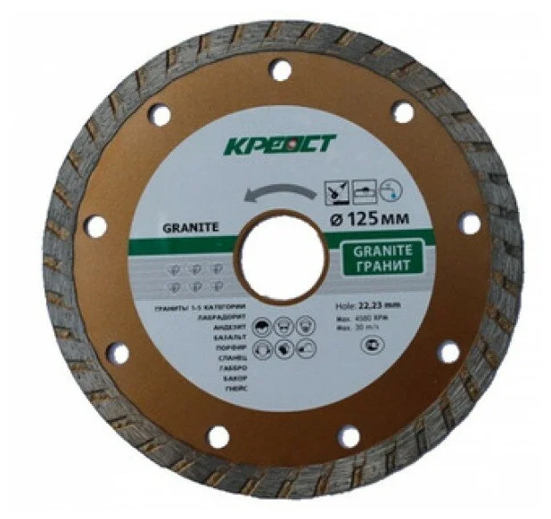 Диск алмазный турбо по камню 230*2.4*22 5028230 