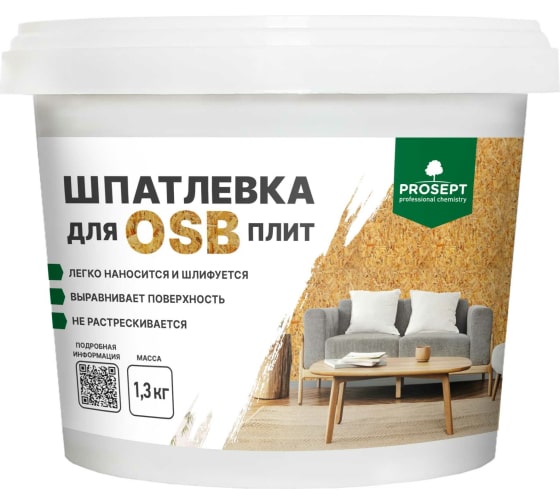 Шпатлевка для Осб плит Proplast 1.3кг