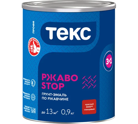 грунт-эмаль п\рж РжавоStop 0.9 красный