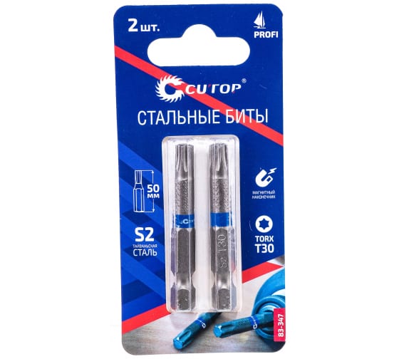 Набор бит 50мм (2шт) Cutop 83-347 