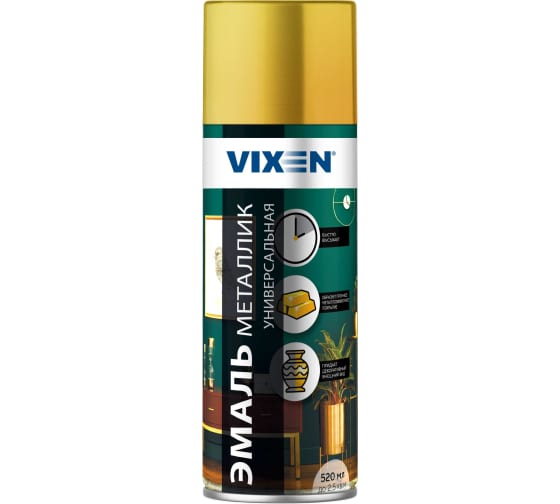 Эмаль металлик Vixen 520мл Золото