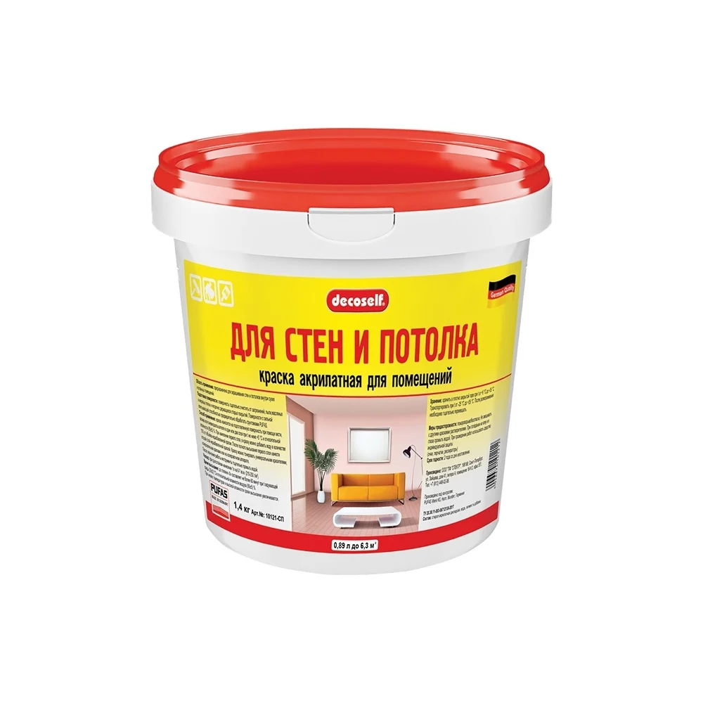 краска Пуфас Decoself д\стен\потол\мороз 1.4кг