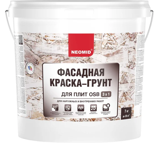 краска-грунт фасад д\плит Осб 3в1 7кг Неомид