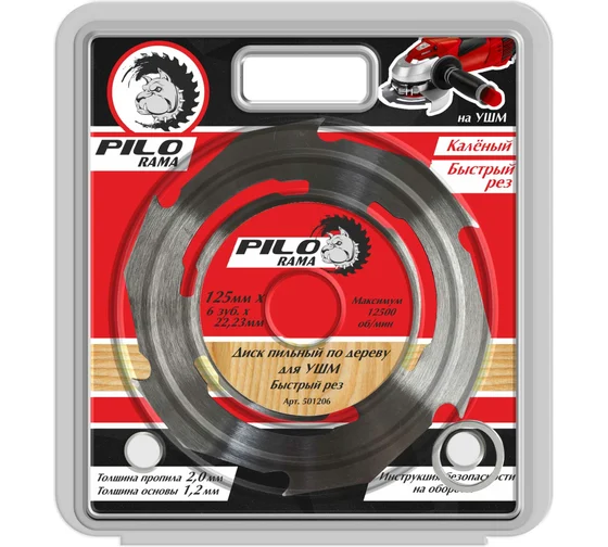 диск пильн т\спл п\дер 125*6*22 Pilorama 501206