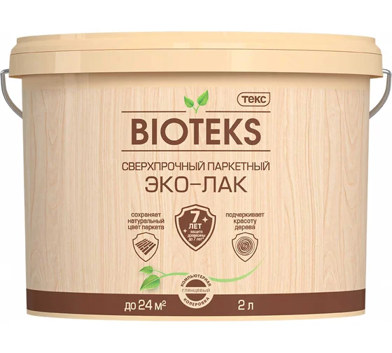 лак паркет Биотекс 2.0л глянц\водоразб