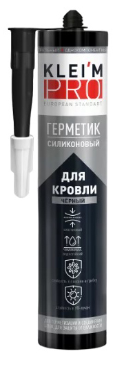 герметик силик Kleim pro д\кровли черн 280мл