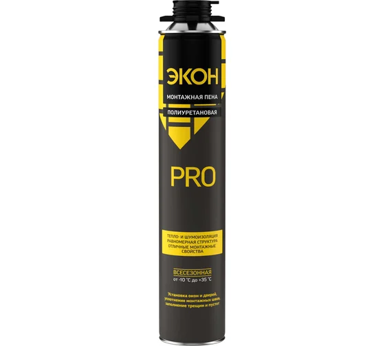 пена монт Экон Про всесез 700мл ( 467)