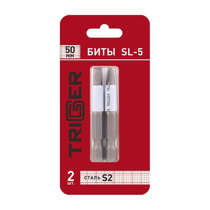 Бита SL-5 50 мм Профи (2шт) Триггер