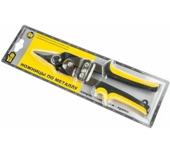 Ножницы по металлу 250мм 888 прям 6242100 