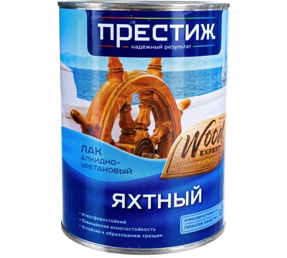 Лак яхтный Престиж 0.9л матовый бесцветный