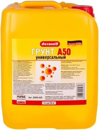 грунтовка Пуфас 5.0кг Decoself А50 пропит\ун