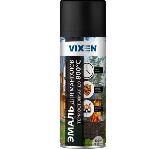 эмаль аэроз Vixen 520мл д\мангалов