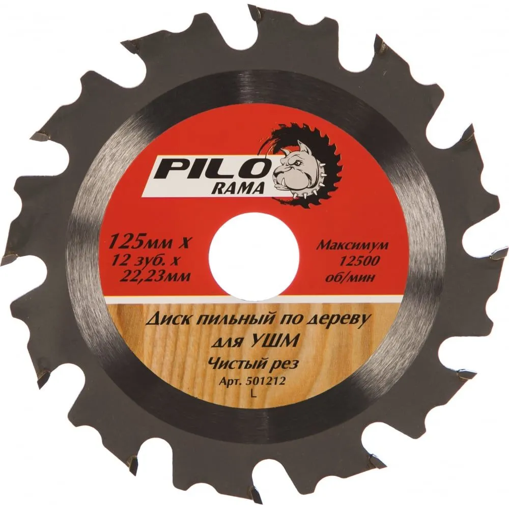 диск пильн т\спл п\дер 125*12*22 Pilorama 501212