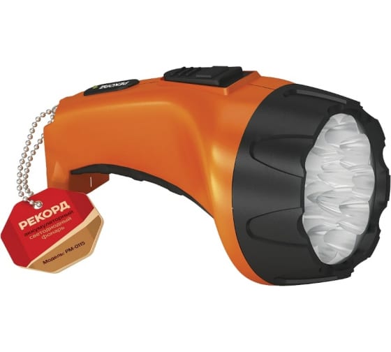 Фонарь Рекорд 15 диодов РМ-0115 оранжевый 22539 