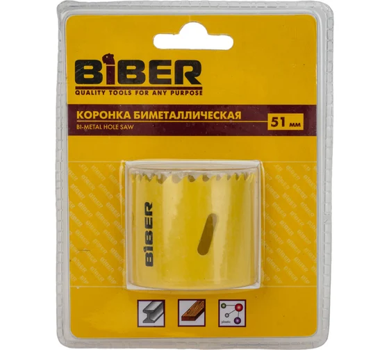 пила кольц 51мм Бибер 75751