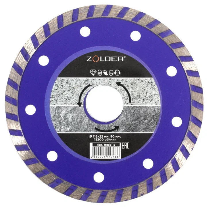 Диск алмазный турбо п\камню 115*2.4*22 Золдер 
