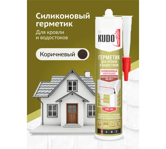 герметик Кудо д\кровли 280мл шок\корич
