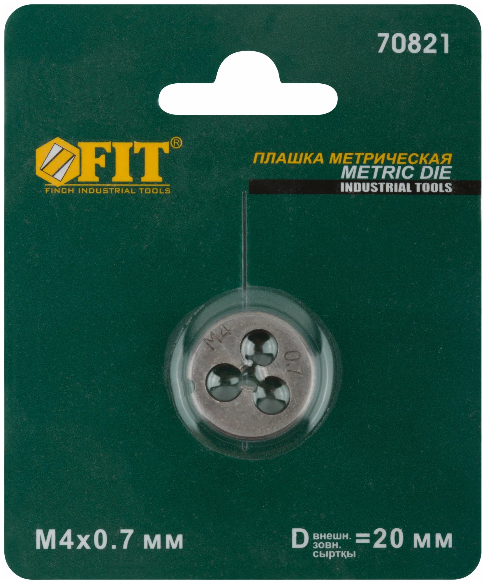 Плашка метрическая 4*0.7мм Фит 70821 