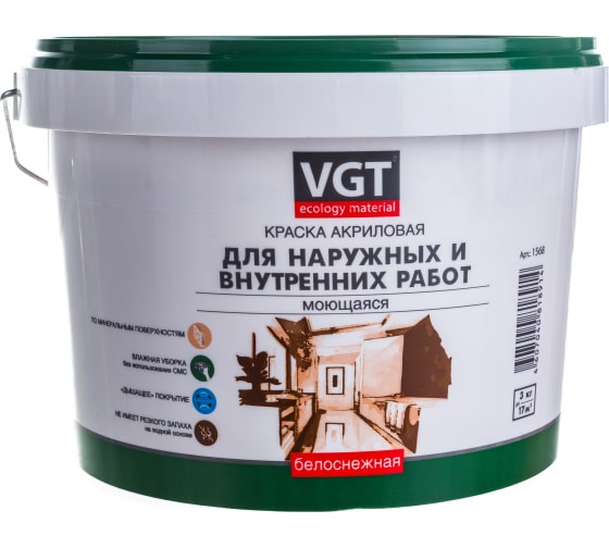 Краска ВД-АК-1180 3.0кг для внутренних и наружных работ