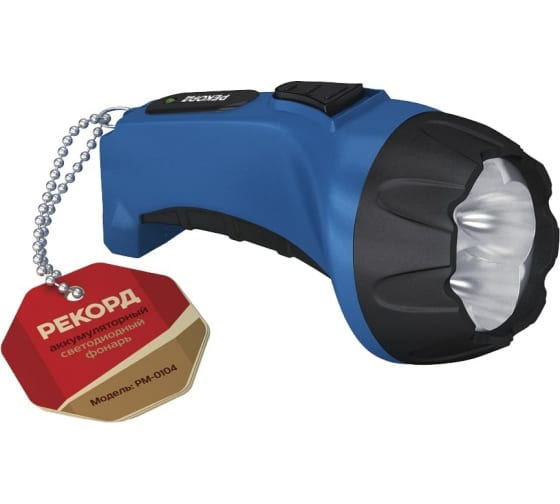 Фонарь Рекорд 4 диода РМ-0104 синий 21701 