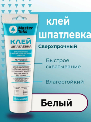 клей-шпатлевка 0.4кг акрил МастерТекс (135)