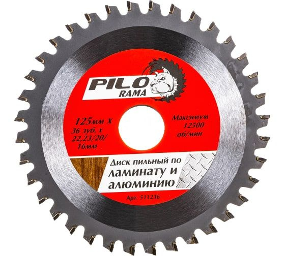 диск пильн т\спл п\ламин 125*36*22 Pilorama 511236