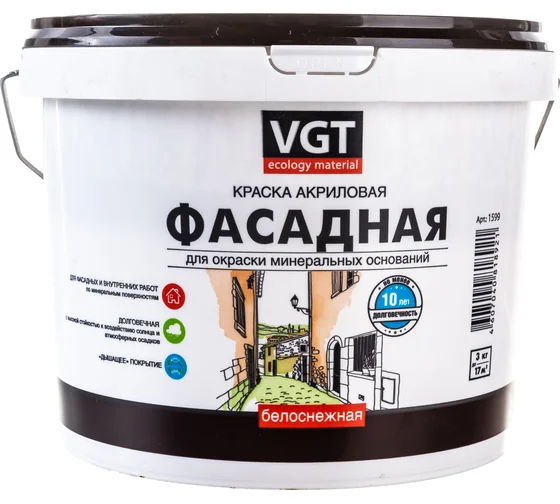 краска ВД-АК-1180 1.5кг д\фасад белоснеж Спутник