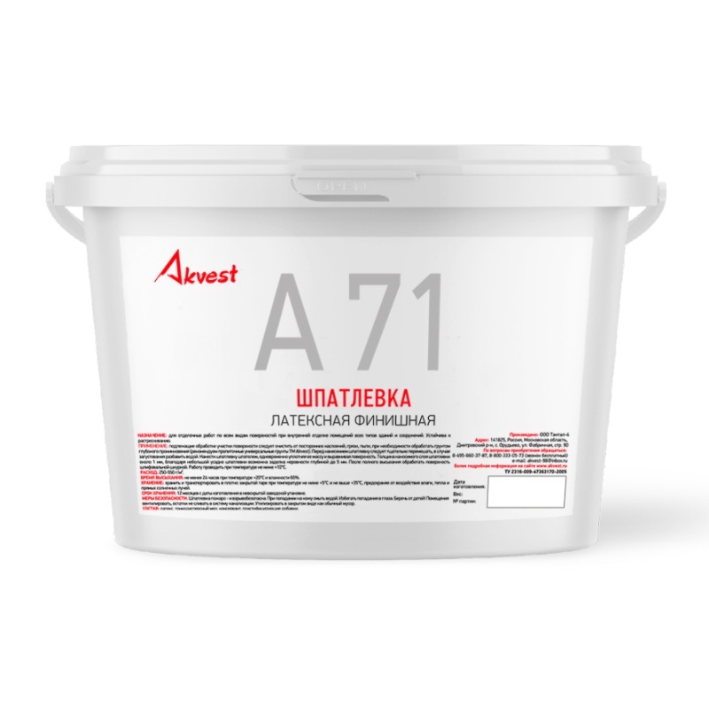 Шпатлевка латексная финишная Аквест 1.5кг 