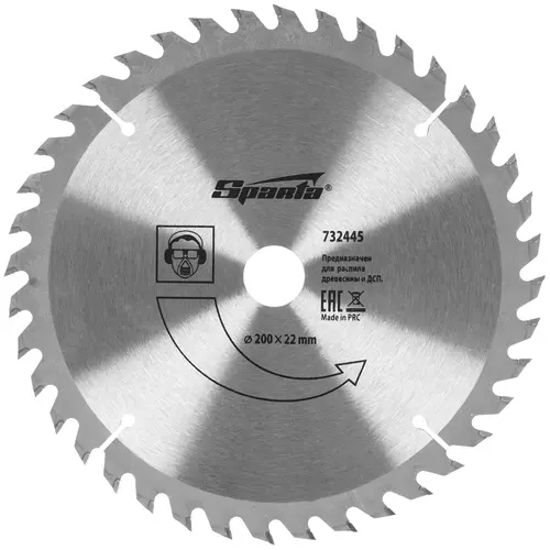 Диск пильный по дереву 200*22*40 Sparta 732445