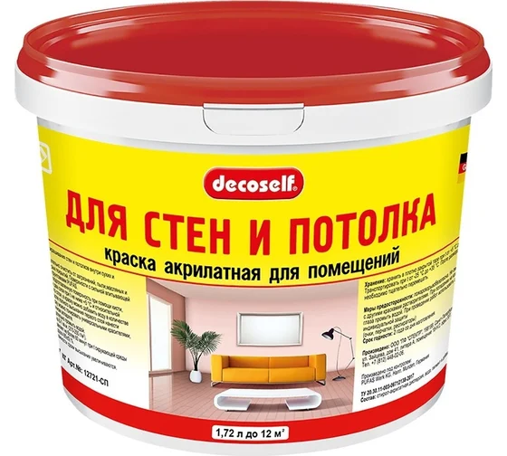 краска Пуфас Decoself д\потол\мороз 2.7кг