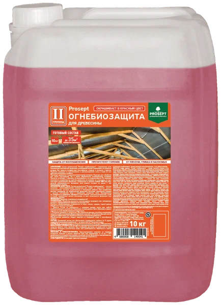 Огнебиозащита 10л д\деревьев красно-коричневая 2груп Prosept 
