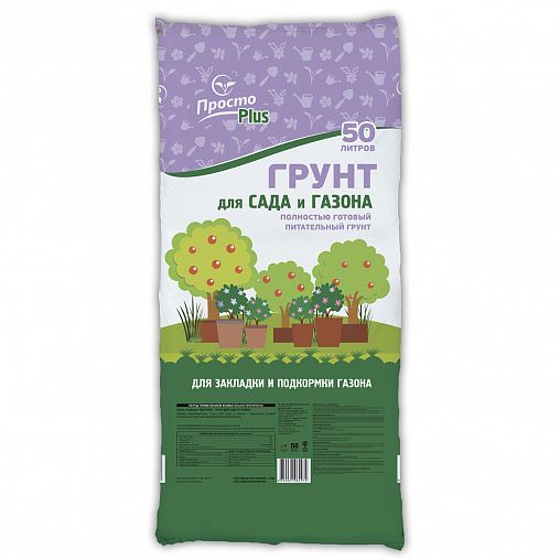 Грунт\сад Просто Плюс 50л д\сад\газон 276952 В