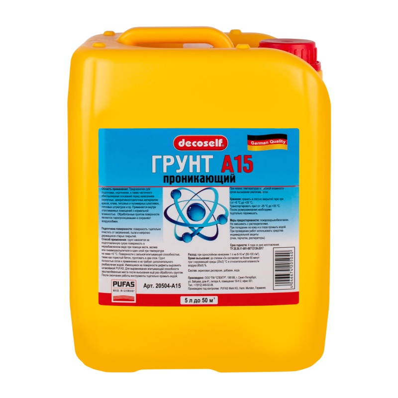 Грунтовка Пуфас 5.0кг Decoself А15 