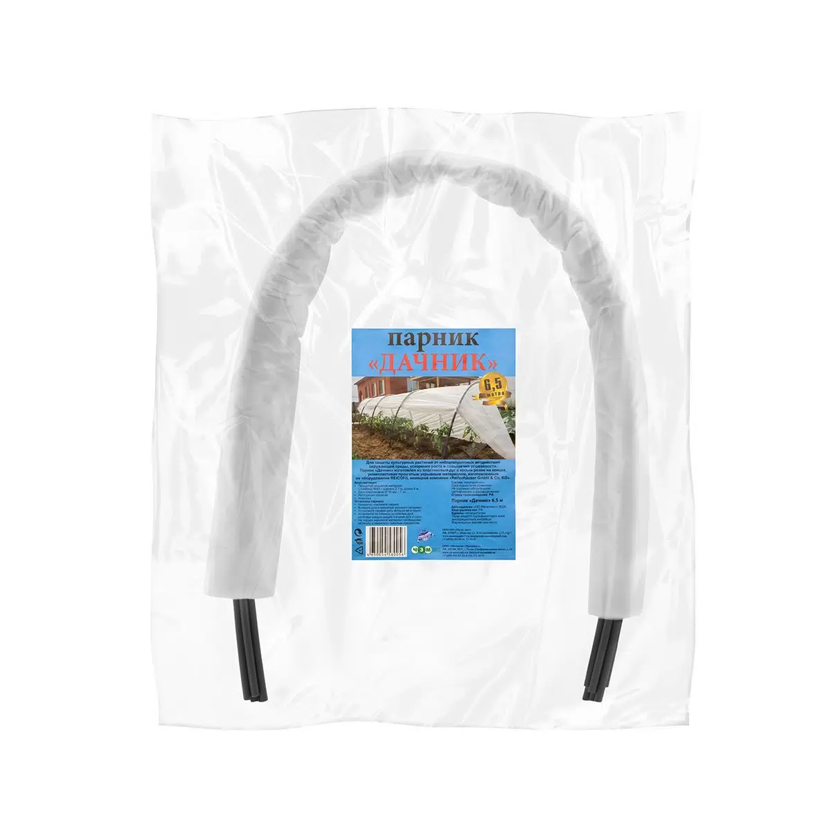 Парник Туннель 210*650см спандбонд №42 Palisad 254428