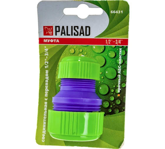 Муфта ремонтная 1\2-3\4" для шланга Palisad 66431