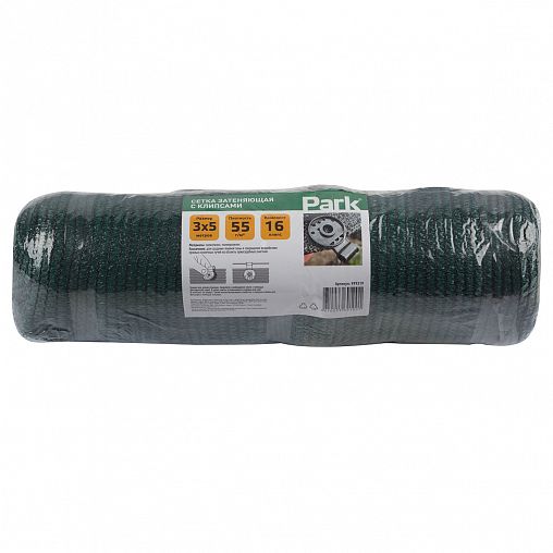 сетка затеняющ 55г\м2 3*5м с\клипс Park 275688