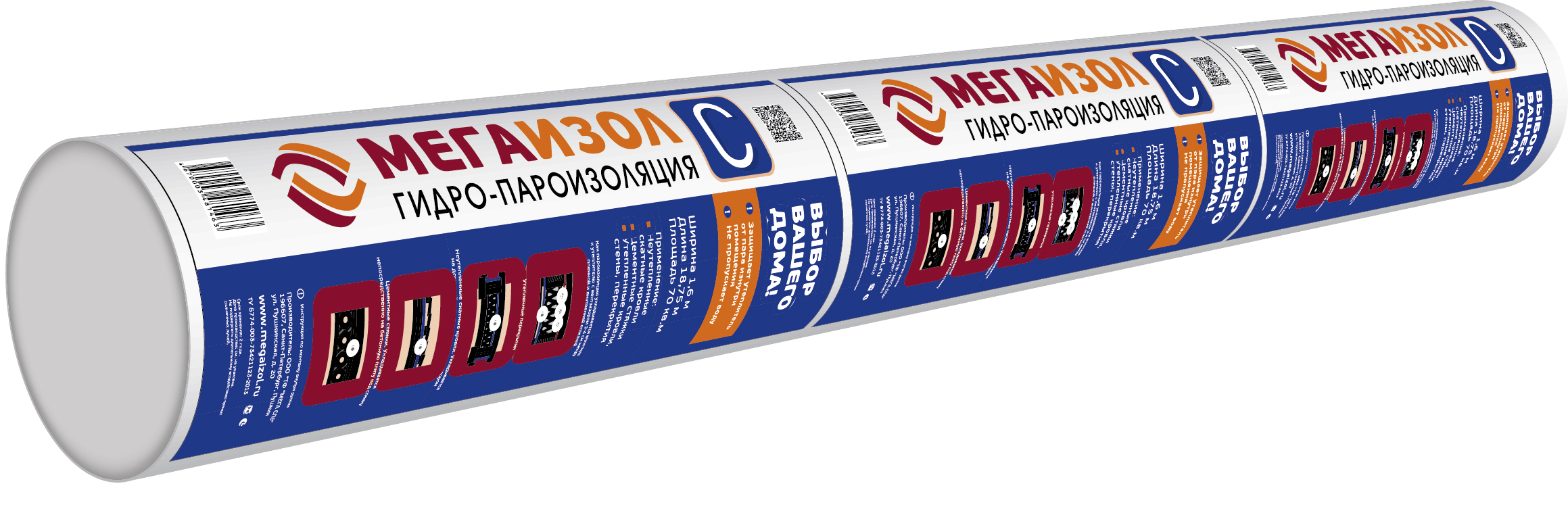 Мегаизол С\1.6м (30м2) 