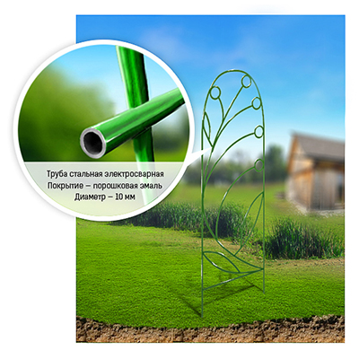 Шпалера Ландыш 1.93*0.47м 97338 