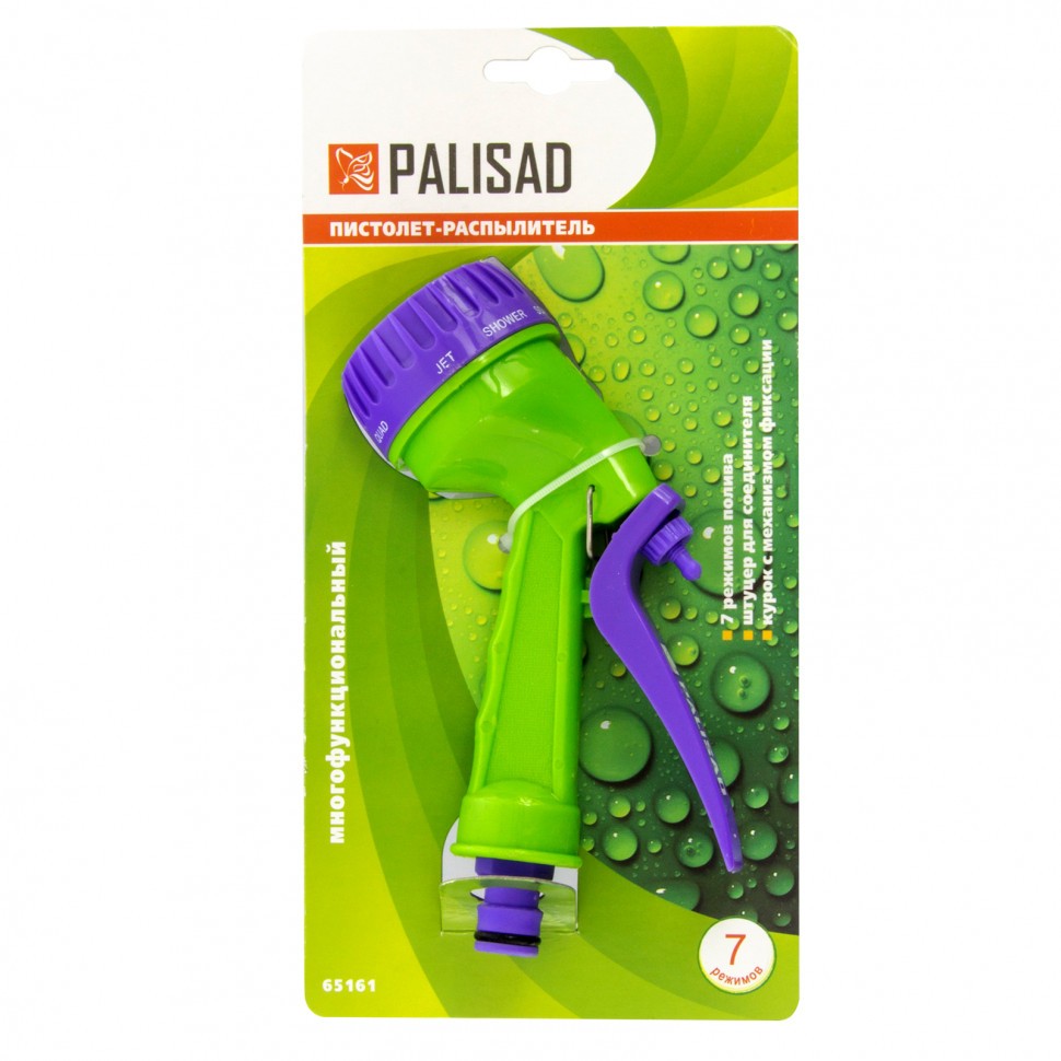Пистолет поливочный 7 режимов Palisad 65161