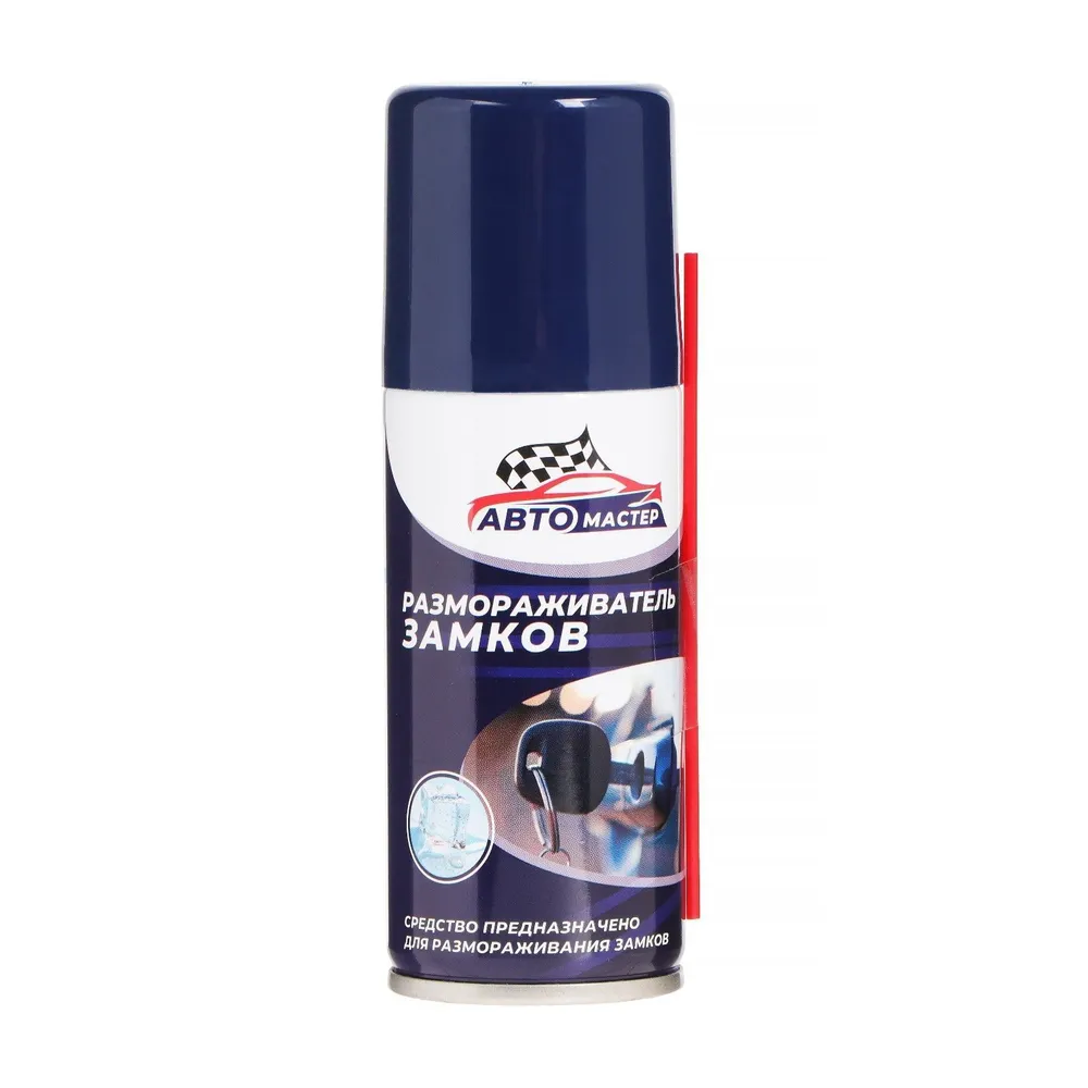 Размораживатель для замков Автомастер 100мл