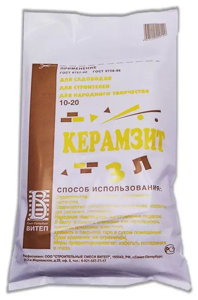 Керамзит 3л Витеп 