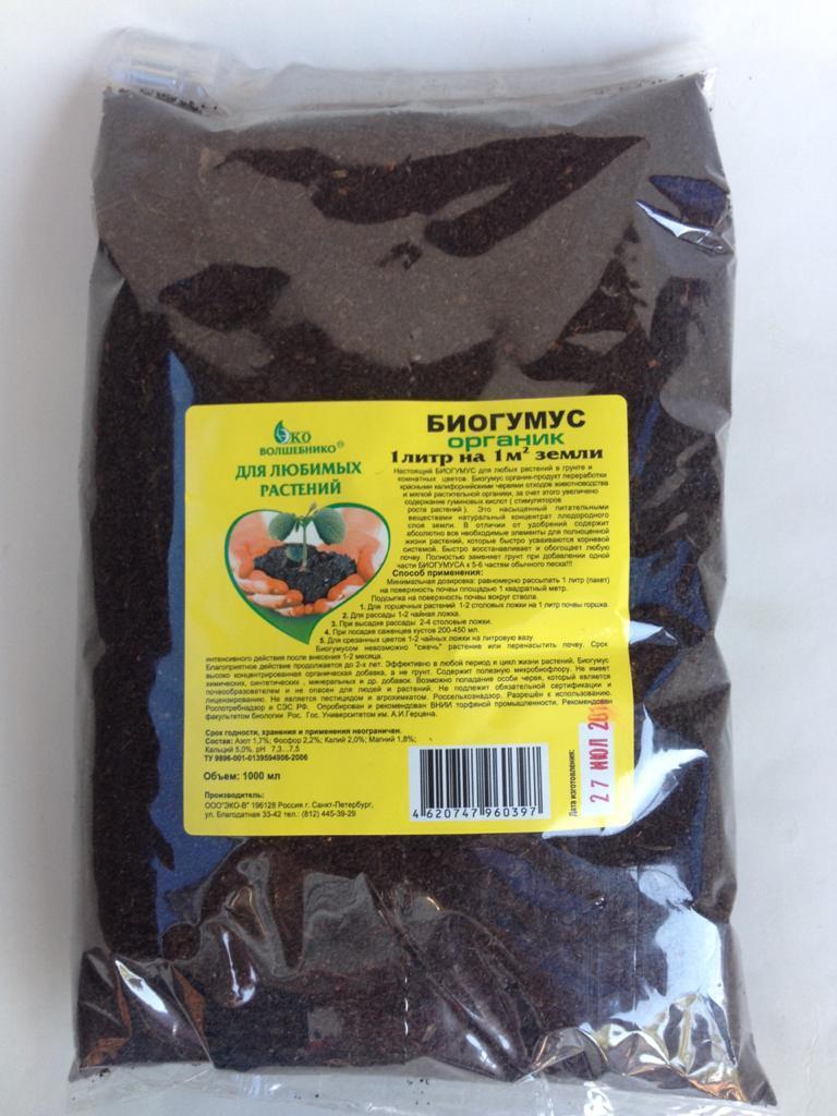 Биогумус 2кг 2760132 