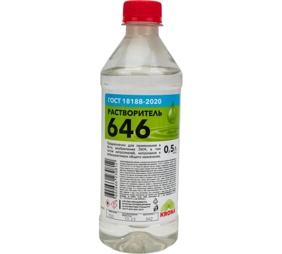Растворитель 646  Krona 0.5 