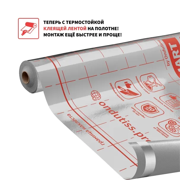 ОНДУТИС СмартТермо 30м2 тепло\пароиз