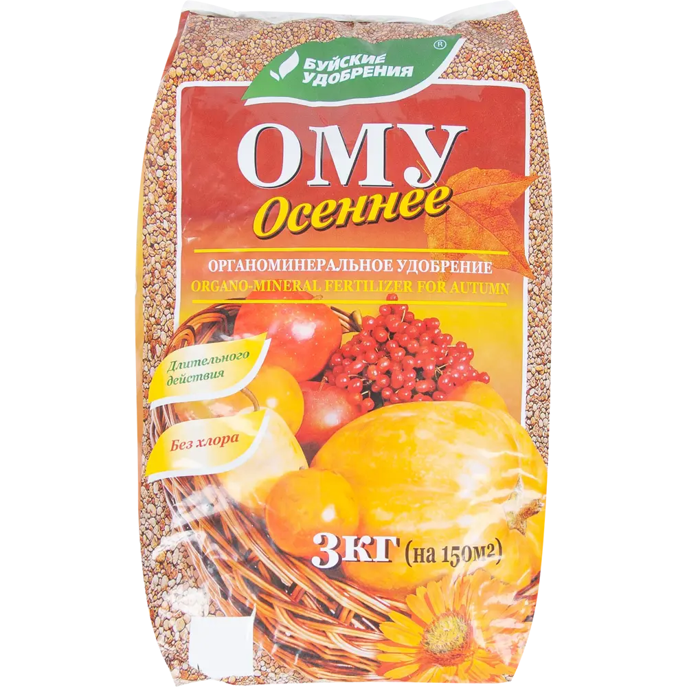 Удобрение Ому 3кг Осеннее