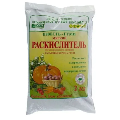 Известь-Гуми раскислитель 2кг