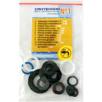 прокладка резин набор "Сантехник №1" 39