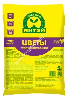 Грунт для цветов 5л 2711104 
