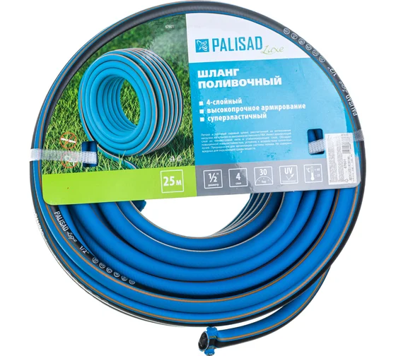 Шланг 1\2 25м ПВХ Palisad Luxe 67601 