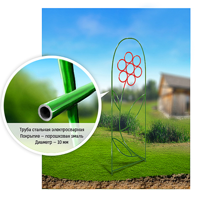 Шпалера Пион 1.94*0.47м 97347 